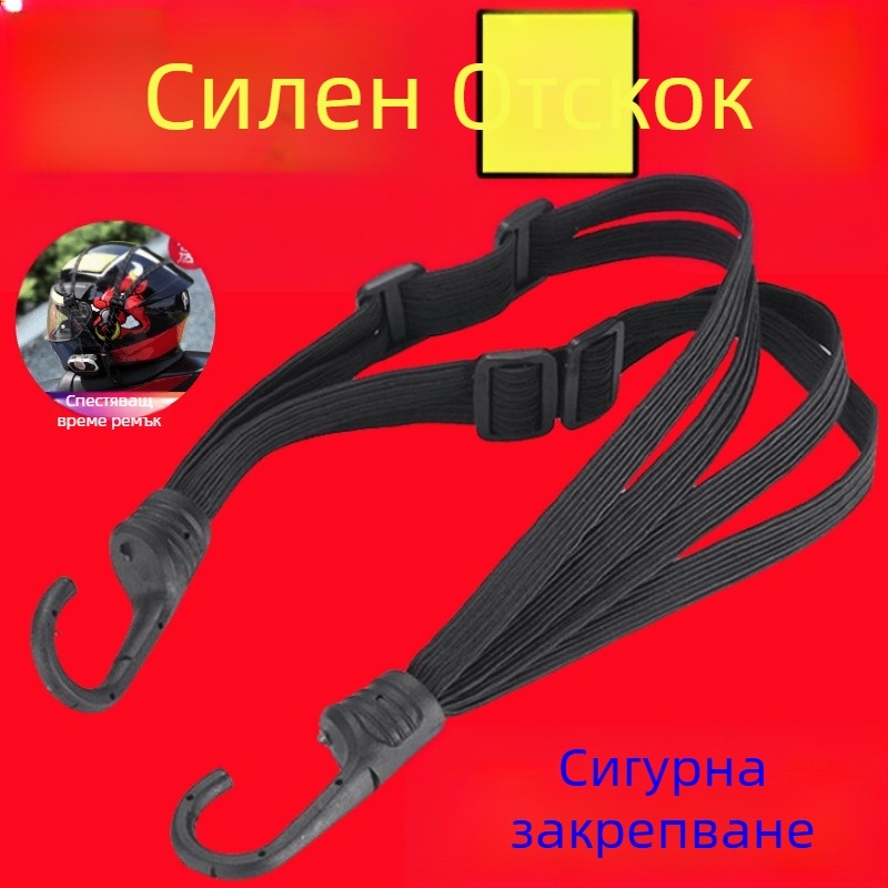 Стягащ ремък за мотоциклет с еластично въже, багажна лента, носимост 50 кг, материал: прежда, марка Independent, не е внесено