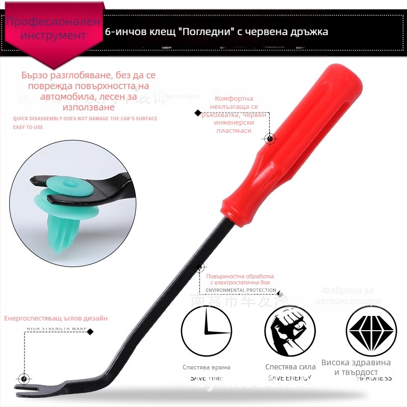 Инструмент за демонтаж на панел на врата на автомобил с пластмасова закопчалка — универсално приложение, модел 66, марка Xincheng car friends
