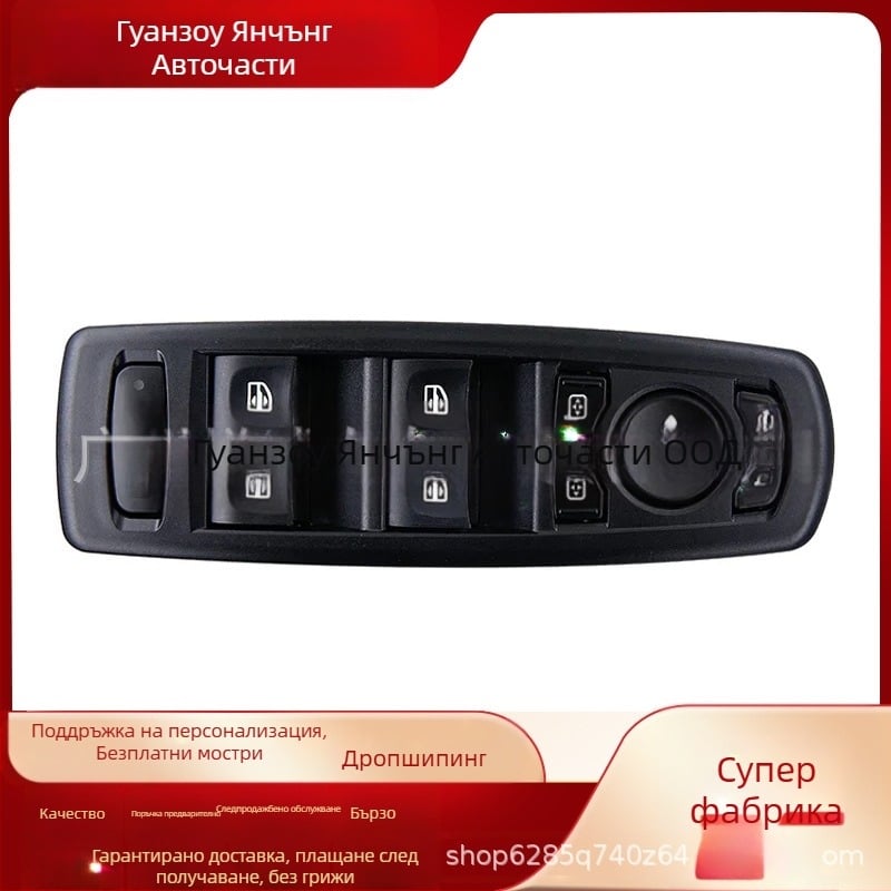 YC 254000015R Електрически превключвател за повдигане на стъклото Renault Megane Cabrio