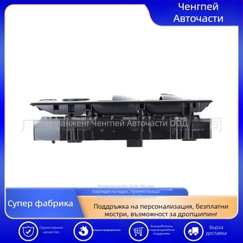 Електрически CP превключвател за електрически прозорци, сборка 2128208310 A2049055402 за Mercedes-Benz C63 (W212)