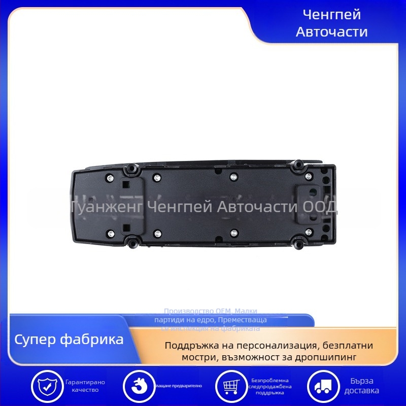 Електрически CP превключвател за електрически прозорци, сборка 2128208310 A2049055402 за Mercedes-Benz C63 (W212)