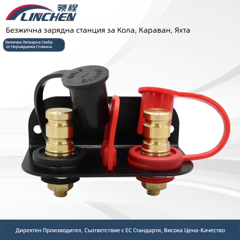 Lead 4005 Комплект кабел за разширяване на базата на батерията за автомобили, каравани, кораби и яхти, състезателни автомобили и земеделски превозни средства