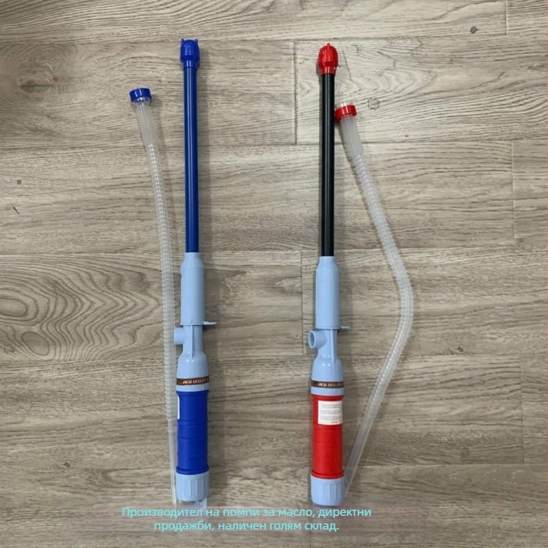 Електрически извличател на масло и дизел – комплект инструменти: дизелова помпа, устройство за всмукване на масло, тръба за всмукване към бензинов резервоар, дизел-специфично