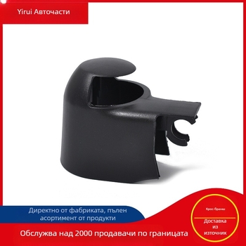 Капак за заден чистач 6Q6955435D за Volkswagen Magotan