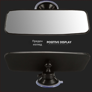 CZC-100 автомобилно огледало за задно виждане – монтаж с вакуумна чашка, плоско огледало, стъкло, универсална съвместимост