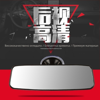 CZC-100 автомобилно огледало за задно виждане – монтаж с вакуумна чашка, плоско огледало, стъкло, универсална съвместимост