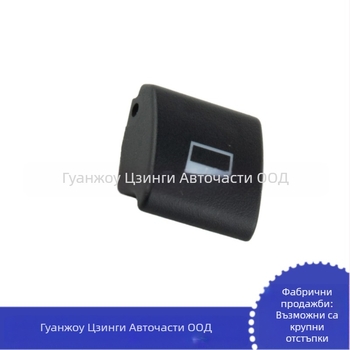 BMW 3 серия Стъклена капачка на копчето за управление на прозореца 61318381514