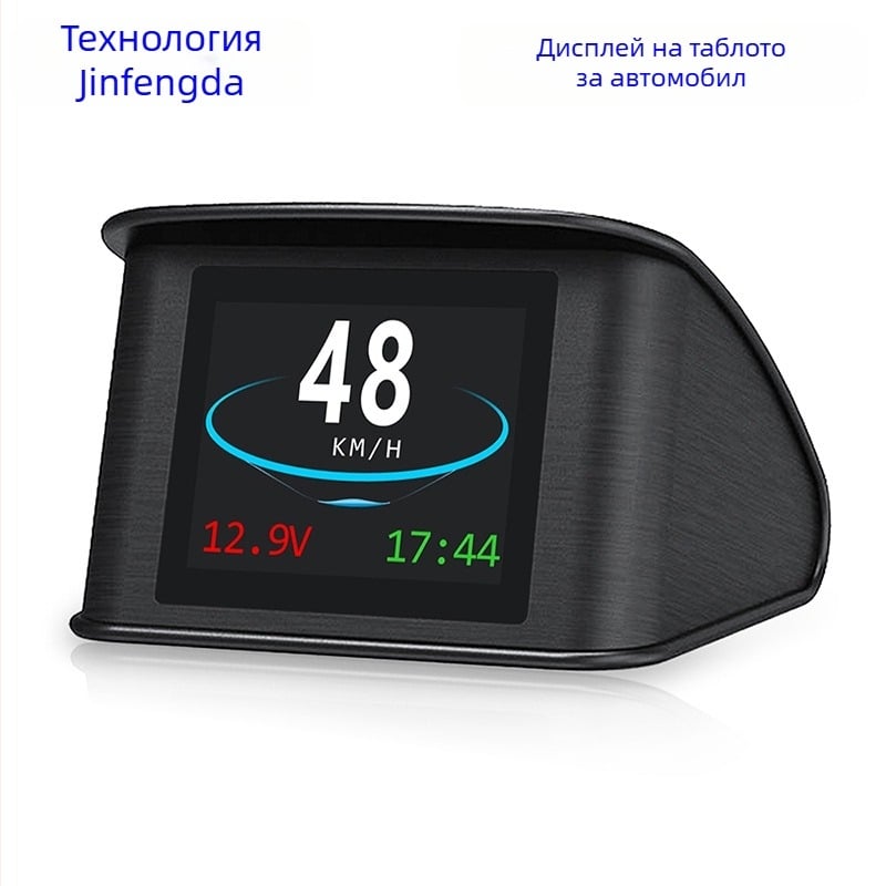 Автомобилен HUD дисплей OBD, модел D0014, TFT LCD, захранване чрез OBD интерфейс, ръчно управление