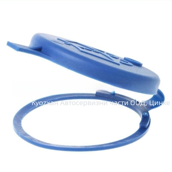 Капачка на резервоара за течност за чистачки за Citroën C4 DS5 и Peugeot 206/207/306 – KZ, PP, модел 643230/103700000, лицензиран частен етикет