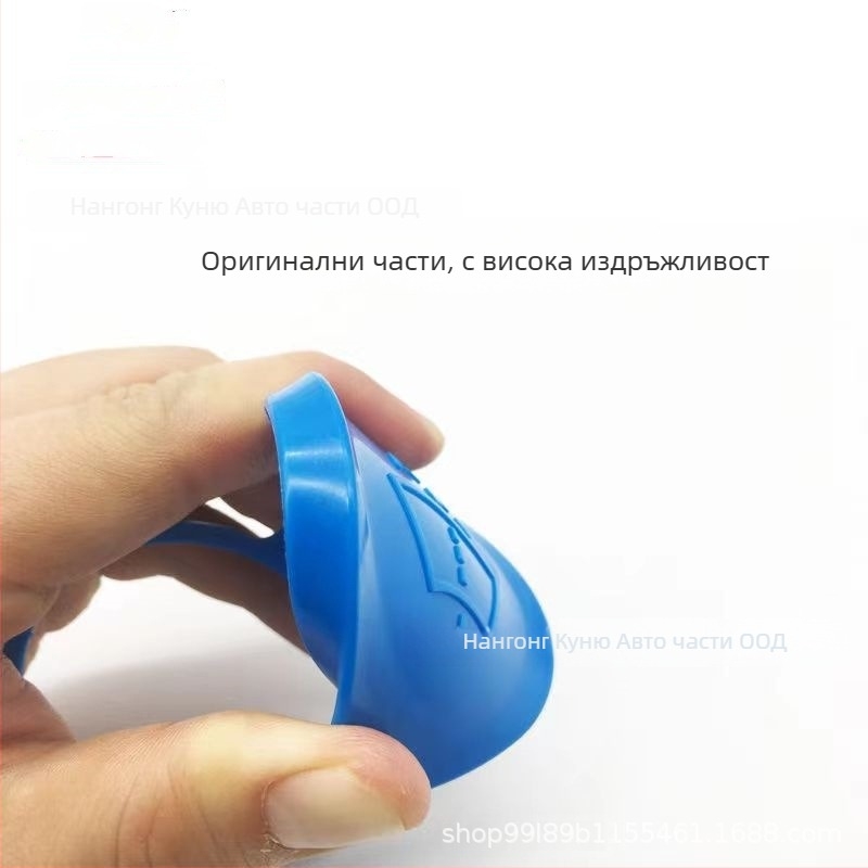 Капачка на резервоара за течност за чистачки, найлон, съвместима с Honda Lingpai, Fengfan и 9‑та генерация Accord