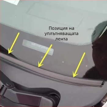 Yanfei автомобилна уплътнителна лента – универсална гумена лента за предна част