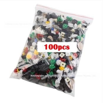 Zhenhao Универсален комплект автомобилни крепежи – клипс за броня, пластмасов щифт/заклепка, панел на врата, облицовка на калника, модел 012