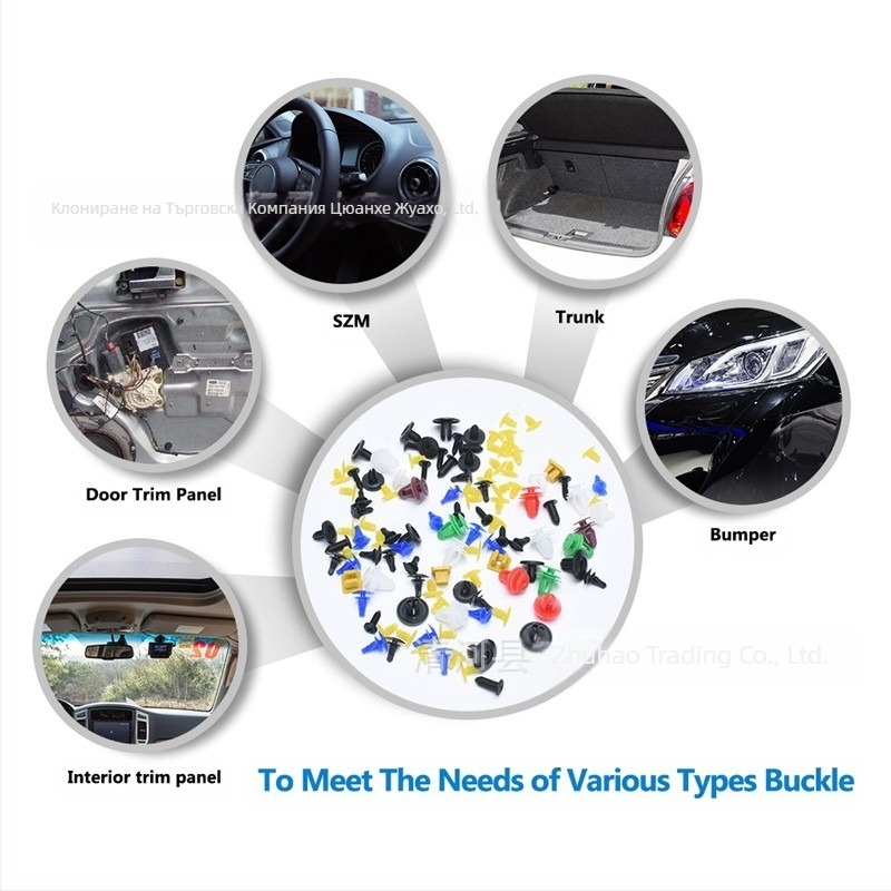 Zhenhao Универсален комплект автомобилни крепежи – клипс за броня, пластмасов щифт/заклепка, панел на врата, облицовка на калника, модел 012