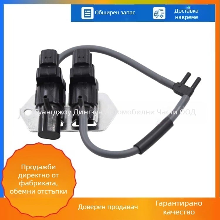 8657A031 Електромагнитен клапан за съединителя на маховика за Mitsubishi L200, Triton, Pajero и Montero; съвместим с K5T47776