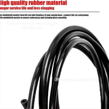Универсален маркуч за промиване на чистачки за автомобил, гумен, с Y-образно и T-образно директно свързване, комплект