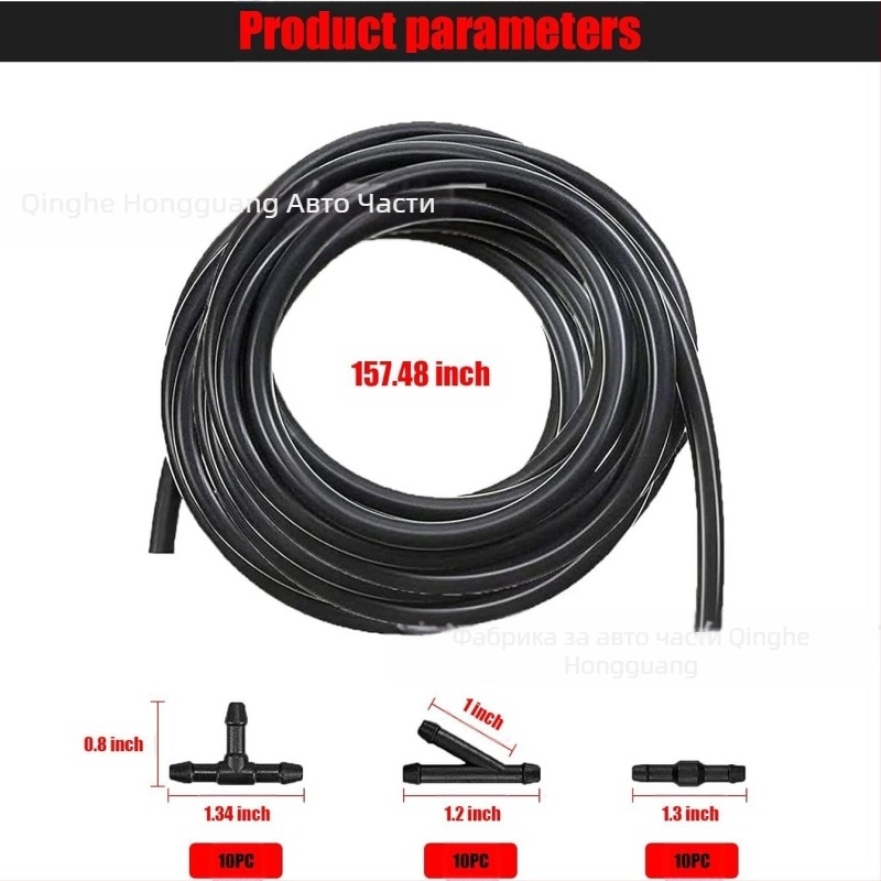 Универсален маркуч за промиване на чистачки за автомобил, гумен, с Y-образно и T-образно директно свързване, комплект