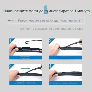 Заден чистач за Honda CR-V, Odyssey, Fit — задна чистачка, 180° ъгъл на чистене, 12V мотор, естествен материал