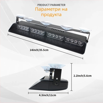 Автомобилен аварийно строб светло за таблото – 32 LED, 12–24V, 2A, вакуумен монтаж, универсално