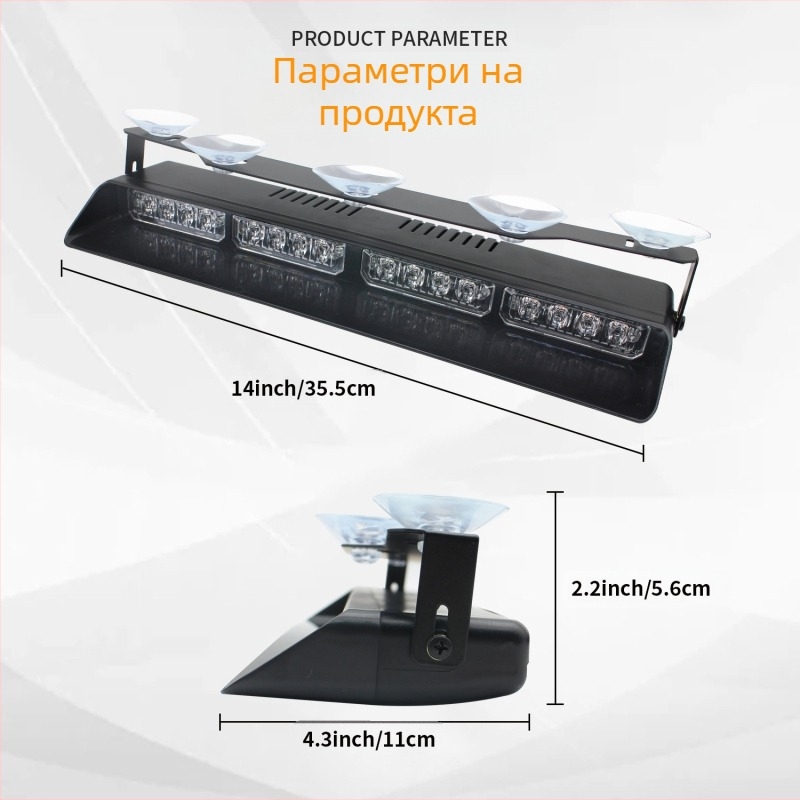 Автомобилен аварийно строб светло за таблото – 32 LED, 12–24V, 2A, вакуумен монтаж, универсално