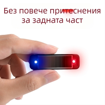 Соларна предупредителна светлина за решетка за автомобили, мотоциклети и електрически превозни средства – универсално стробиращо мигане за нощно каране (6W, 5V, 1.2A, модел 5874)