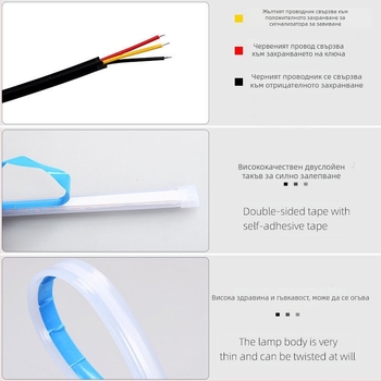 Автомобилни LED дневни светлини с последователен сигнал за завъртане и водеща лента, силикон, 12V, IP67, 500 lm, 2835 LED