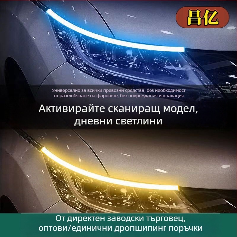 Автомобилни LED дневни светлини с последователен сигнал за завъртане и водеща лента, силикон, 12V, IP67, 500 lm, 2835 LED