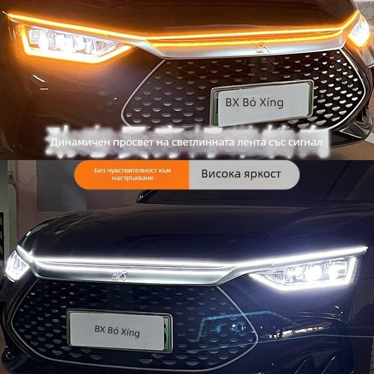 Автомобилни фарове с DRL и динамично сканиране, регулиеми дълги и къси светлини на капака, 12V, 8W, 2835 LED, 3000 lm, IP54