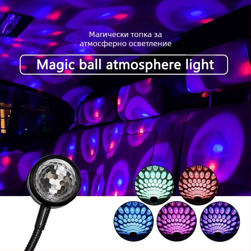 LED прожектор за автомобил с DJ светлинни ефекти и гласово управление, XF-238, 5V, IP20, вътрешна употреба