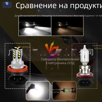 LED противотуманна лампа за автомобил – модел H8/H11 3020 15Smd, 6.5W, 12-48V, 750lm, 50 000 ч.