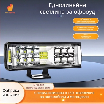 LED работна светлина за автомобили, 120W, 12–24V, 6000LM, 6500K, алуминиев корпус