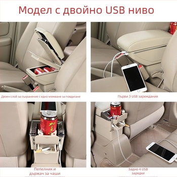 Yidelon Централен подлакътник за Mitsubishi Attrage/Mirage — пластмасова кутия за подлакътник, монтажна поддръжка