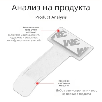 Ъглов клип - пластмасов клип за билети, разписки, паркинг билети и визитки