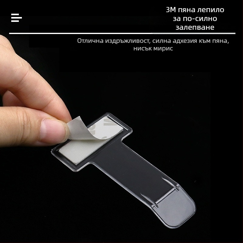 Ъглов клип - пластмасов клип за билети, разписки, паркинг билети и визитки