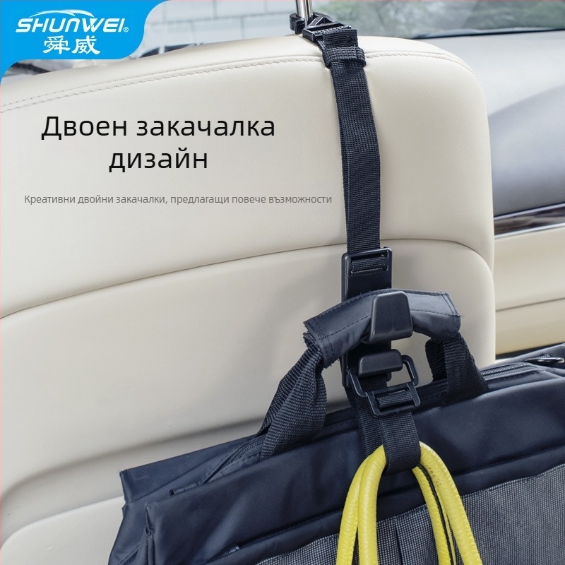 Shun Wei автомобилна закачалка, пластмасова, телескопична, регулируема дължина с възможност за персонализация, за интериор и съхранение