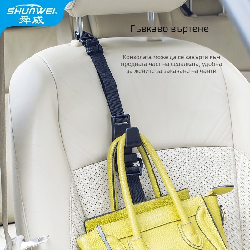 Shun Wei автомобилна закачалка, пластмасова, телескопична, регулируема дължина с възможност за персонализация, за интериор и съхранение