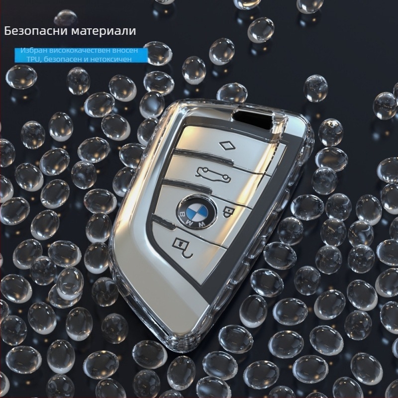 BMW калъф за ключ за X3 X1 X5 X6 и 5 серия – Прозрачен Blade-001, ултра тънък TPU, прост стил
