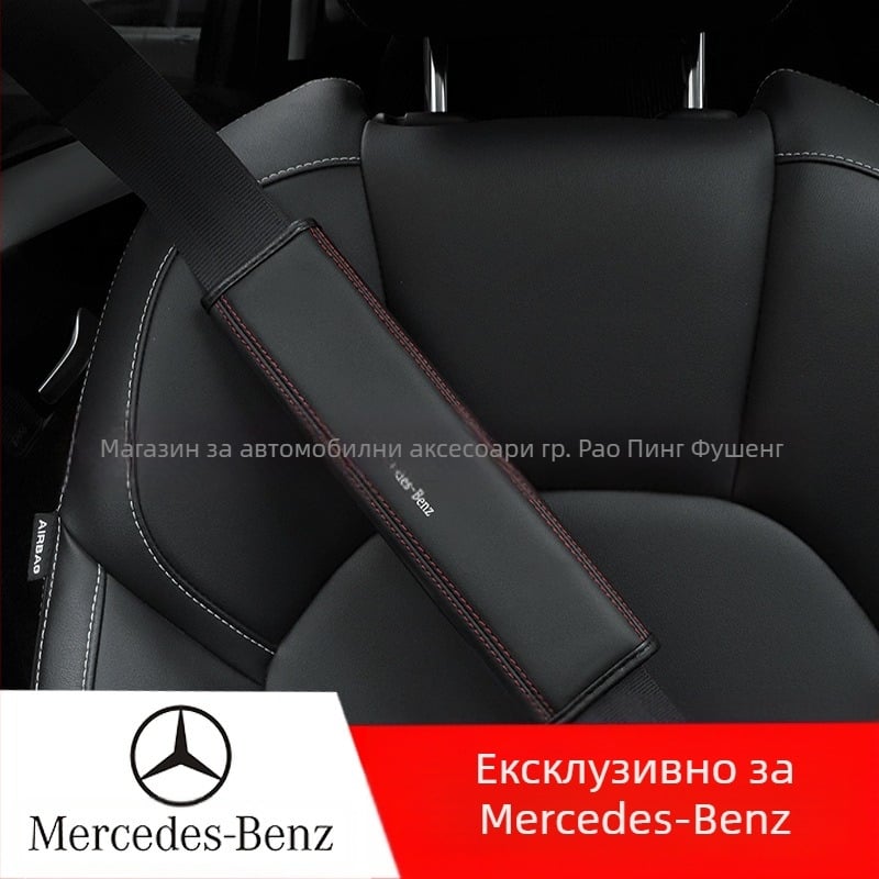 Кожена подложка за колан за безопасност за деца, Rich Victory, 20 г, печатано лого, интериорно декориране на автомобил