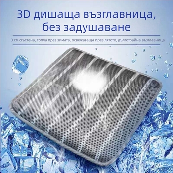 Aisimi офисна възглавничка за стол с дишаща 3D мрежеста структура, противохлъзгаща се, миеща се и бързосъхнеща, полиестерна топлоизолация