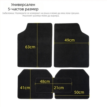 Автомобилни подови постелки - 5 части, PVC противохлъзгащи, съвместими с общи модели, печатано лого, персонализирана обработка