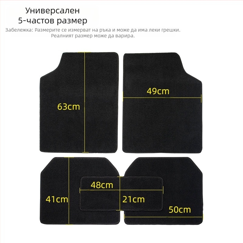 Автомобилни подови постелки - 5 части, PVC противохлъзгащи, съвместими с общи модели, печатано лого, персонализирана обработка