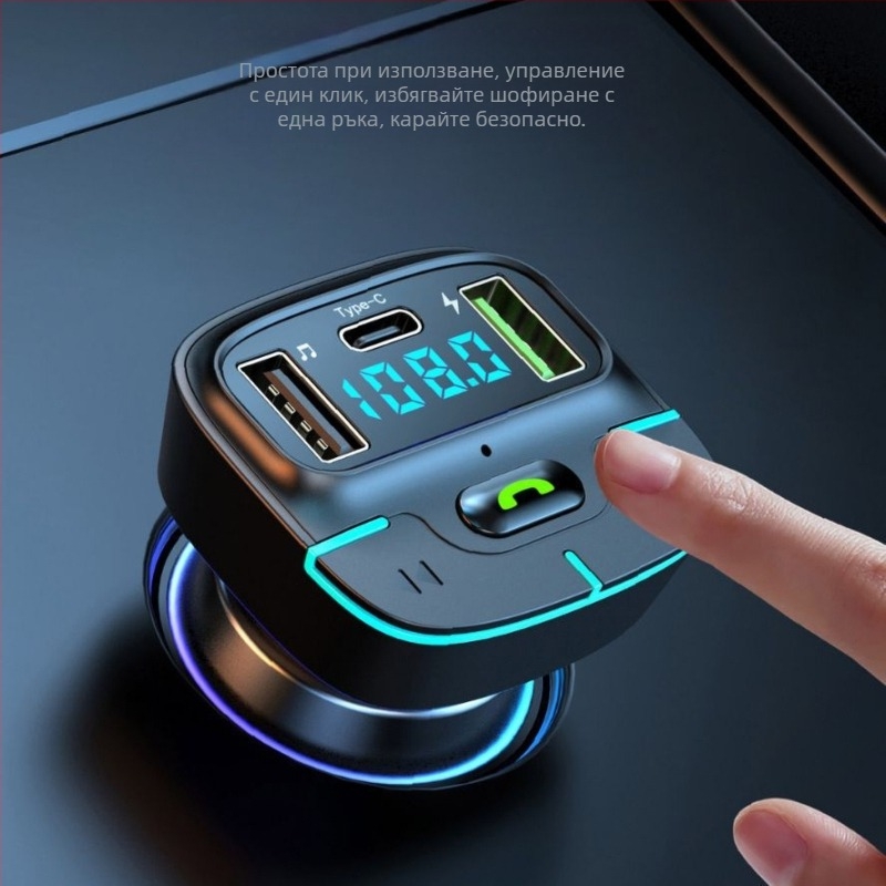 GZ03 автомобилен MP3 трансмитер, ABS корпус, захранване от запалката, без вътрешна памет