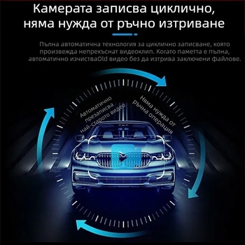 Видеорегистратор за автомобил C3 с двойна леща, 120° 720p, Wi‑Fi, циклично записване, предна и задна камера, 2.0-инчов дисплей