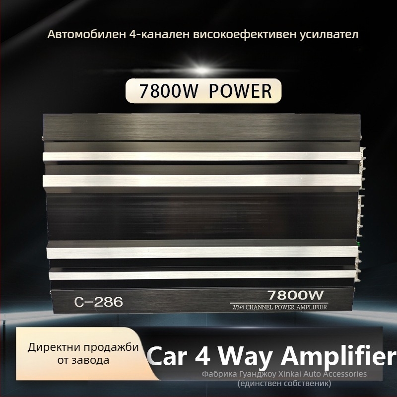 Автомобилен усилвател C-286: вход 12V, импеданс 4 Ω, максимална мощност 7800, честотен диапазон 10 Hz–3 kHz