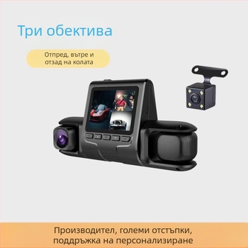 Dash камера с 2-инчов дисплей, трима обектива: преден, вътрешен и заден, 1080p запис, цикличен режим на запис, паркинг мониторинг