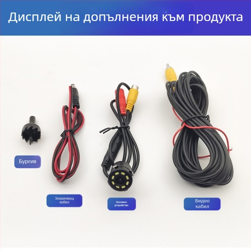 Камера за автомобилно огледало с подсветка, модел CH-1043, резолюция 480x234, захранване 12V, 170° ъгъл на виждане, AV видеосигнал