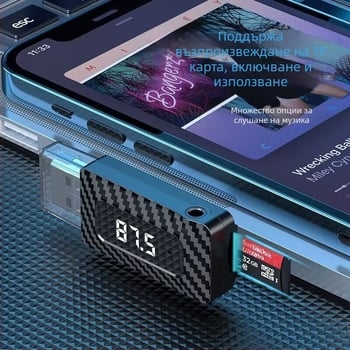 USB Bluetooth аудио адаптер и приемник за автомобил, Bluetooth 5.0 FM предавател, честота 87,5–108 MHz, обхват до 10 m, захранване 5V