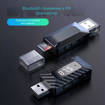 USB Bluetooth аудио адаптер и приемник за автомобил, Bluetooth 5.0 FM предавател, честота 87,5–108 MHz, обхват до 10 m, захранване 5V