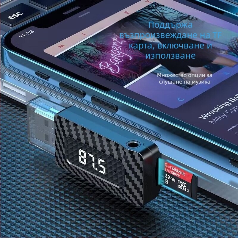 USB Bluetooth аудио адаптер и приемник за автомобил, Bluetooth 5.0 FM предавател, честота 87,5–108 MHz, обхват до 10 m, захранване 5V