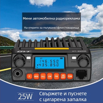 QYT KT8900R автомобилна станция, професионално ниво, тристепенна двойна готовност, компактно безжично устройство, 400–470 MHz