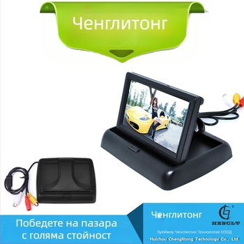 Дисплей за задно виждане за автомобили CLT-509, TFT екран, резолюция 800x480, AV вход, универсална съвместимост
